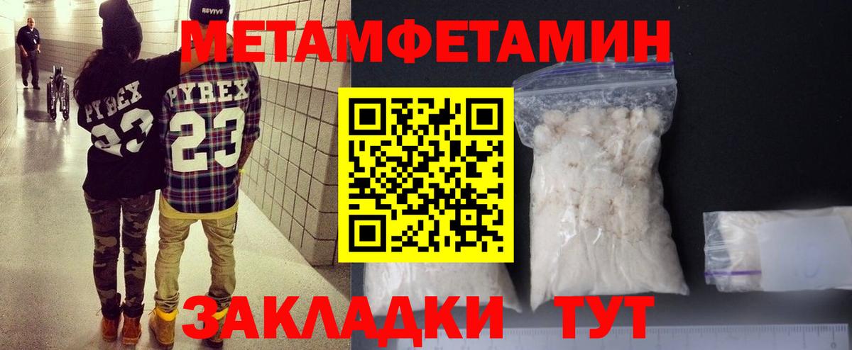 АМФЕТАМИН Розовый Ликино-Дулёво