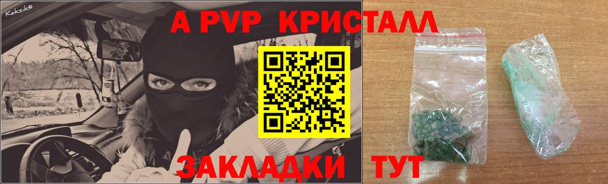 Меф МЯУ МЯУ кристаллы  Ликино-Дулёво  МДМА  Вход с VPN  A PVP СК   Вейп ТГК  LSD-25 
