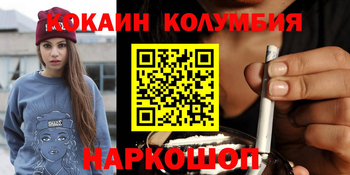 ГАШИШ Ликино-Дулёво
