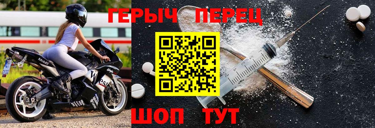 ГЕРОИН Афган Ликино-Дулёво