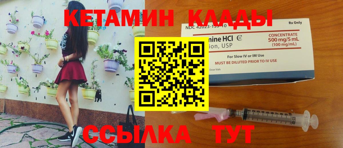 КЕТАМИН VHQ  КЕТАМИН VHQ  Вход с VPN  мега сайт  Ликино-Дулёво 