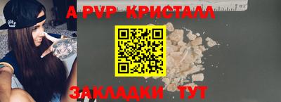 спайс Ивантеевка