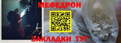 спайс Ивантеевка