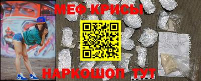 прущая мука Ижевск