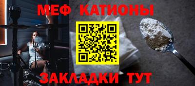спайс Ивантеевка