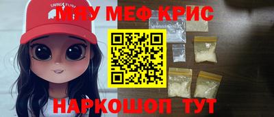 круглые Железноводск