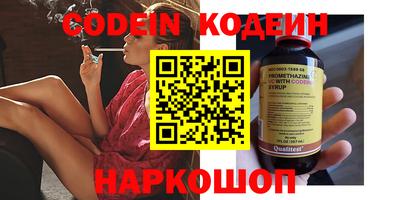 круглые Железноводск