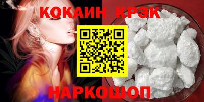 круглые Железноводск