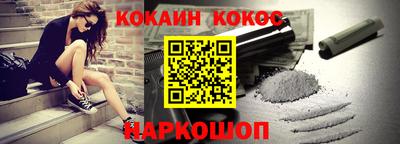 хмурый Железногорск