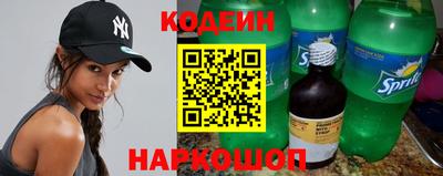 спайс Иваново