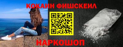 спайс Иваново