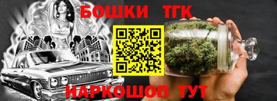 спайс Иваново