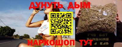 круглые Железноводск
