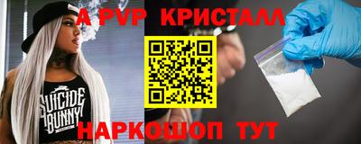 спайс Ивантеевка