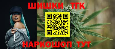 спайс Иваново
