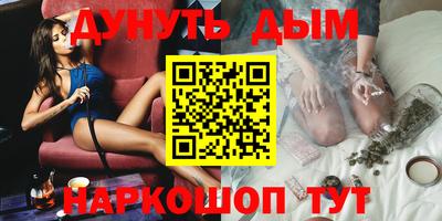 спайс Ивантеевка