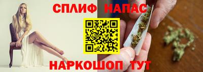 спайс Ивантеевка