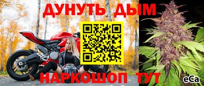 круглые Железноводск