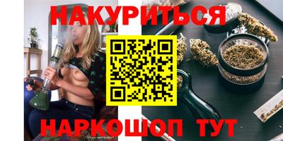 спайс Иваново