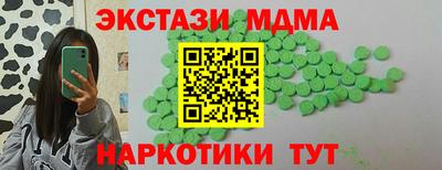 спайс Иваново