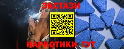 спайс Ивантеевка