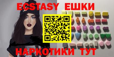 спайс Ивантеевка