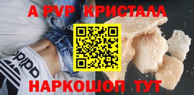 спайс Иваново
