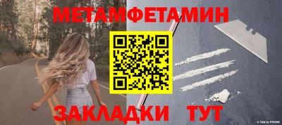 спайс Иваново