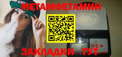спайс Иваново