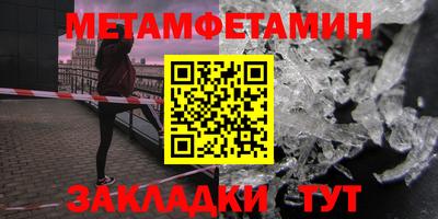 хмурый Железногорск