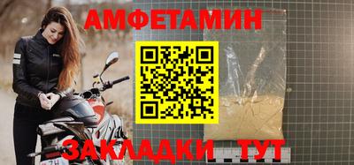 спайс Иваново