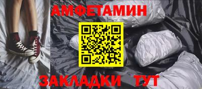 круглые Железноводск