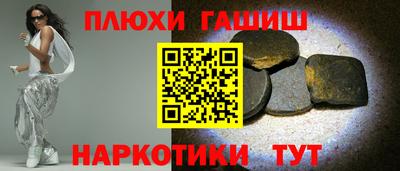 прущая мука Ижевск