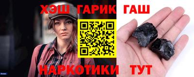 спайс Ивантеевка