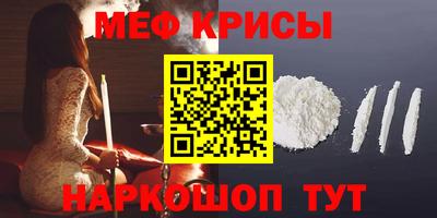 хмурый Железногорск