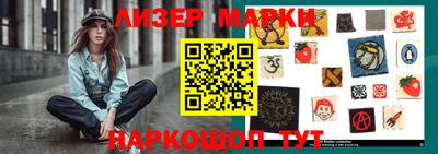 хмурый Железногорск