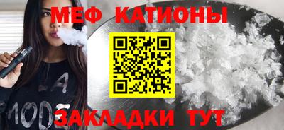 круглые Железноводск