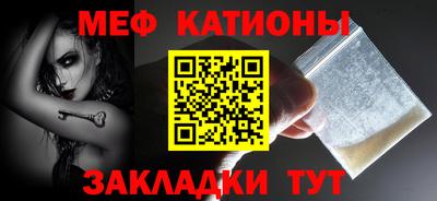 прущая мука Ижевск