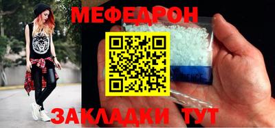 прущая мука Ижевск