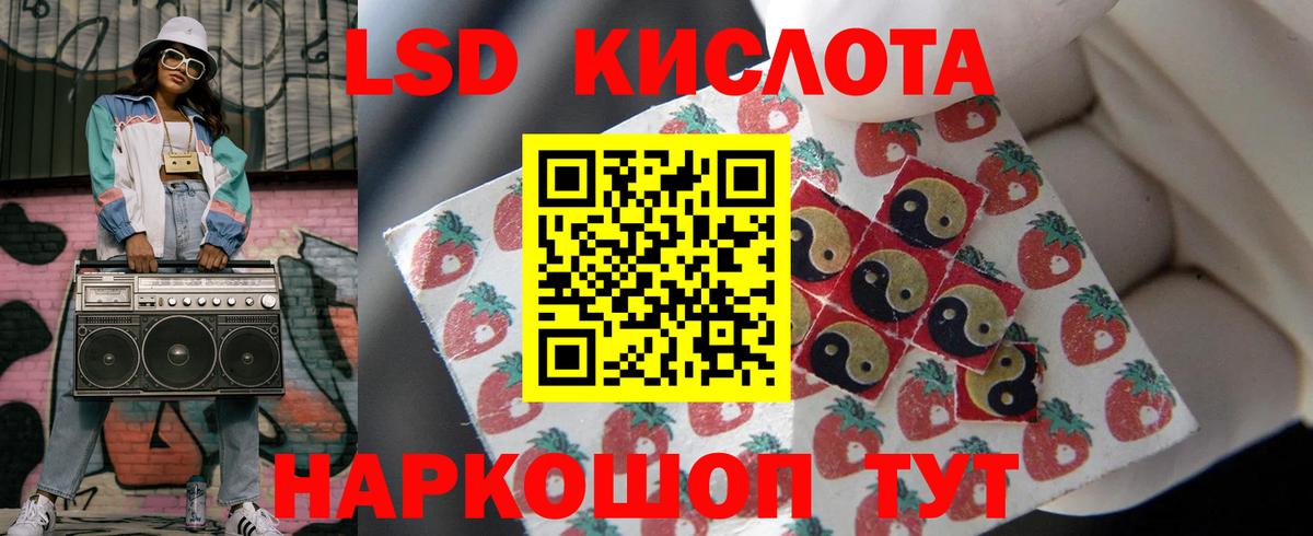 ОМГ ОМГ как зайти  LSD-25 экстази ecstasy  Вход с VPN  LSD-25 экстази кислота  Ликино-Дулёво 