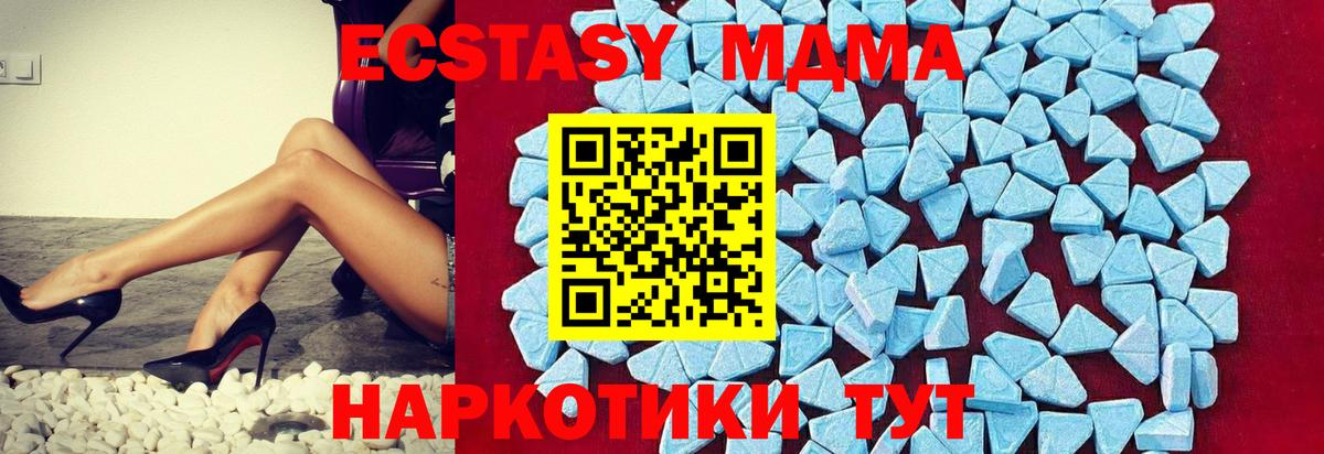 Ликино-Дулёво  МДМА молли  Вход с VPN  MDMA Molly 