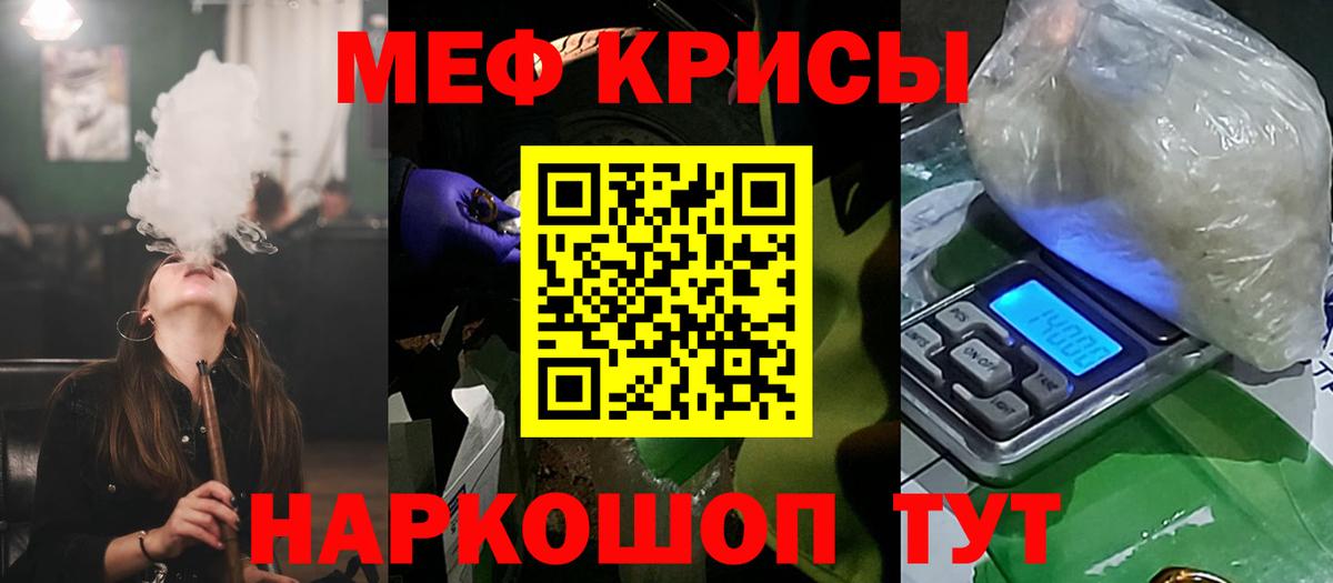 МЕФ мука Ликино-Дулёво