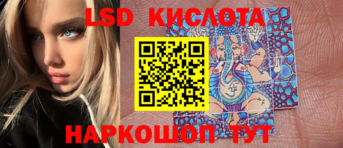 Марки NBOMe  Вход с VPN  Марки N-bome 1,5мг  Ликино-Дулёво  Марки N-bome 1,5мг 