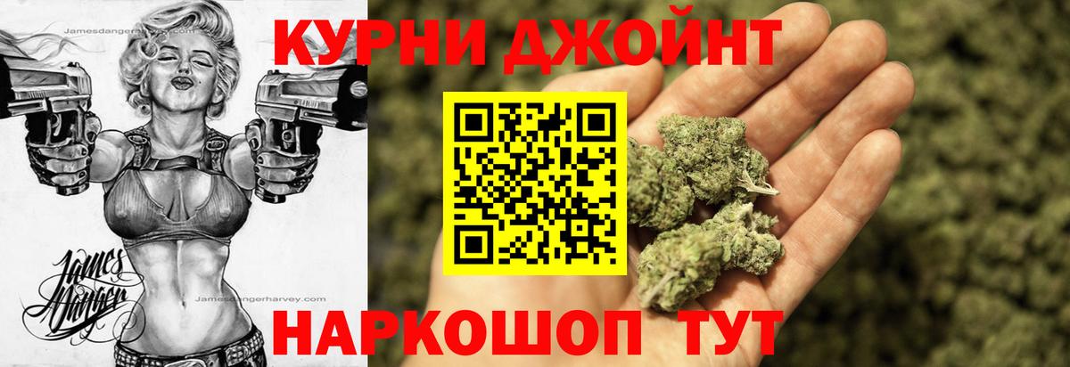 Бошки Шишки SATIVA & INDICA Ликино-Дулёво