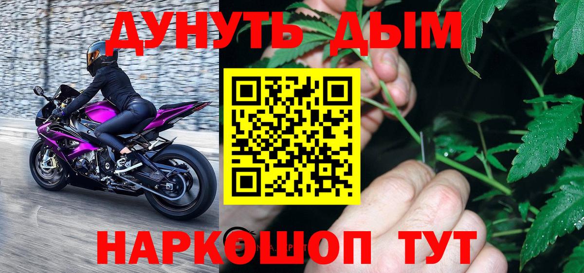 Шишки марихуана гибрид  Марихуана VHQ  Бошки Шишки семена  Бошки Шишки White Widow  Вход с VPN  Ликино-Дулёво 